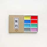 Artist's Capsule Artist's Tools